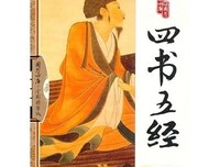 《四库提要精读》读后感精选