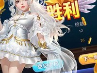 《资本的游戏》读后感摘抄