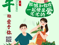 和你在一起读后感精选