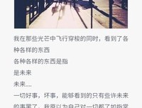 莫名其妙的语句摘抄_关于莫名其妙的语句