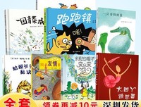 《古利和古拉》读后感锦集