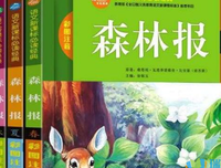 LOMO森林(精装珍藏签名版)读后感精选