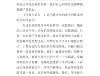 爷爷一定有办法读后感精选