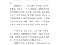 六十盏灯读后感1000字