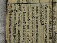 吴吴山三妇合评牡丹亭经典读后感有感