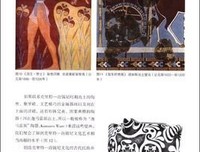 《中国绘画史》读后感摘抄