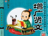 秦俑真相的读后感大全