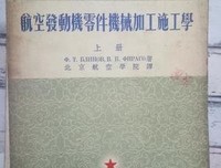 《搜索引擎优化高级编程》读后感摘抄