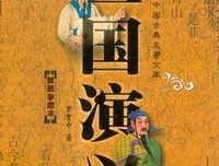 三個阿道夫(01)读后感锦集
