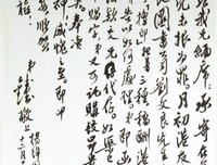《经典释文序录疏证 附经籍旧音二种》读后感锦集