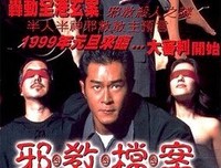 《邪教档案之末日风暴》的观后感大全