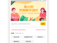 有关孤独样小助的句子