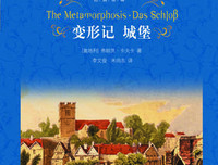 《呼啸山庄》经典影评集
