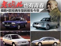 经典台词