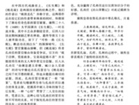 今主自在经典的句子