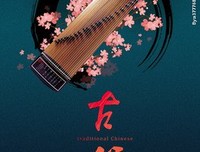 古筝太好上手了，确认下眼神，你是不是忘记了这个重要