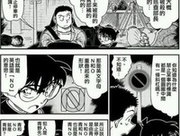 关于名侦探柯南的优美句子