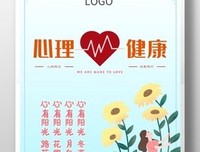 心有阳光句子