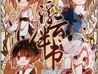 《浮云半书》的句子