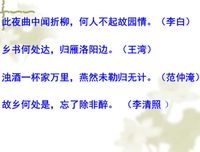 有关翁清照的句子