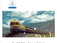那天夜里亮白如昼，一白袍凡人走了进来