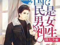 最新的《一眼都内认于盛欢：爆宠纨绔妃》小说书摘