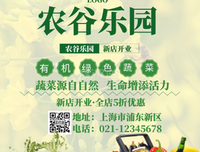 最经典的《如上农谷女医手札》语录摘抄