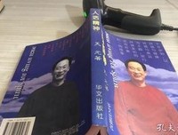 人活于世，要修善行，更要修心
