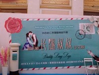 《长腿姐姐》观后感100字
