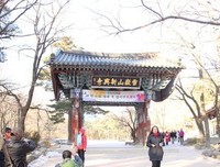 《太白山脉》好看吗？经典观后感锦集