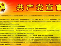 《永远跟着共产党》读后感锦集