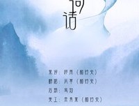 人间词话典评读后感1000字