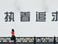 执著的句子