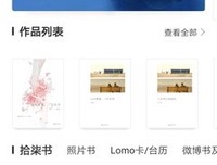 关于不为人知的语句