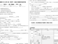 下定决心格言警句