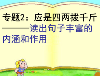 关于难能可贵的语句