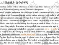 聽聽那冷雨读后感精选