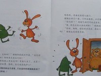 《蹦蹦和跳跳的故事（全10册）》读后感摘抄