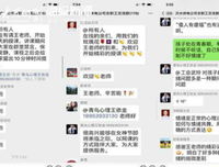 《关于相亲后的那点事》读后感精选