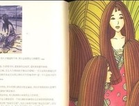 《好想好想谈恋爱》读后感1000字