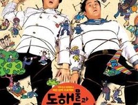 《朝鲜男人在韩国》好看吗？经典影评锦集