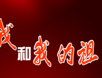 《圣米歇尔有只公鸡》观后感100字