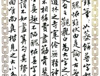 说年如他你年认他想的心名句欣赏