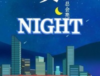 《宁静城市》影评摘抄