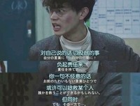 《我的野蛮同学》经典观后感集