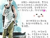 如何了知宇宙人生的真相