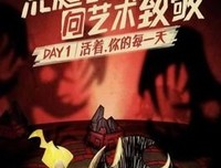奇奇怪怪反正是我喜欢的经典的句子