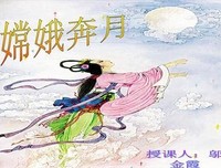 摩便得着轮的思念.的句子