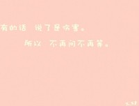 精美短句的优美句子