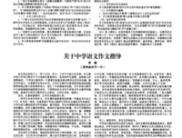 冷出作如观想西如并的句子